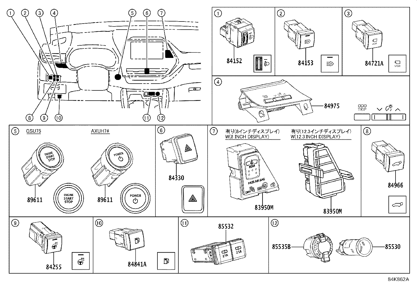 Switch & Relay & Computer