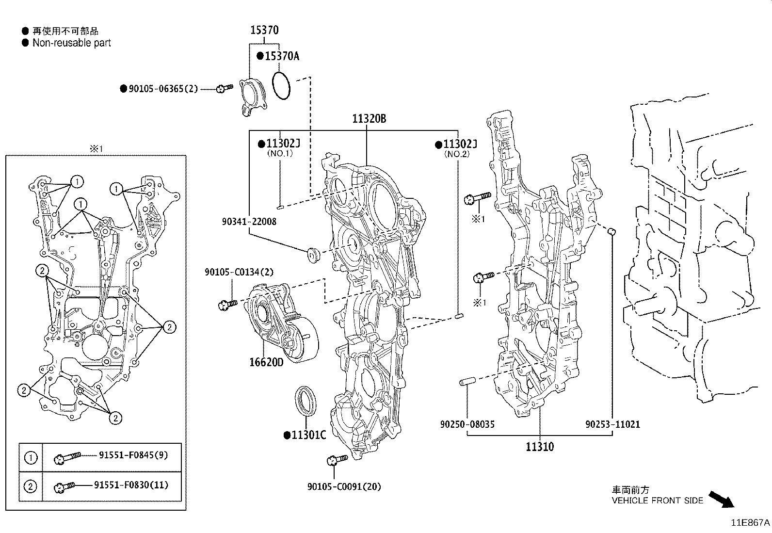 Timing Gear Cover & Rear End Plate