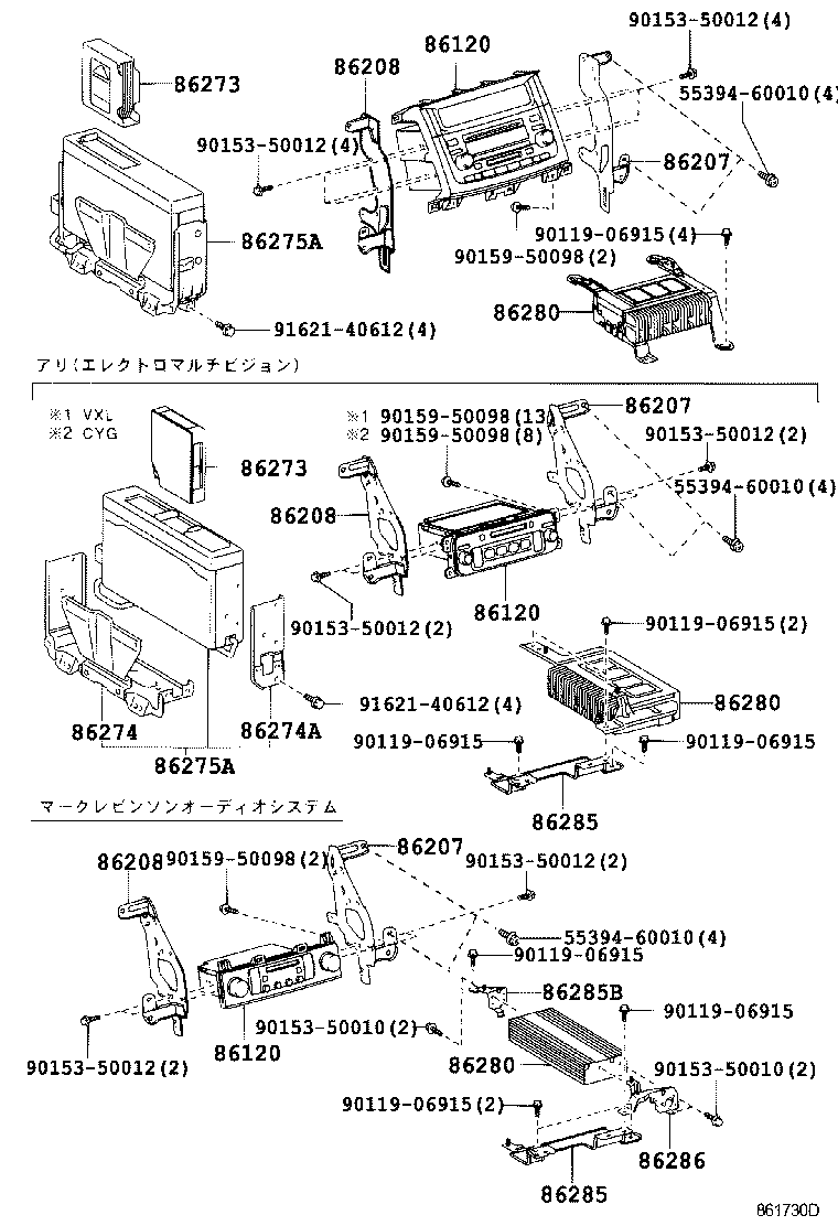 Radio Receiver & Amplifier & Condenser