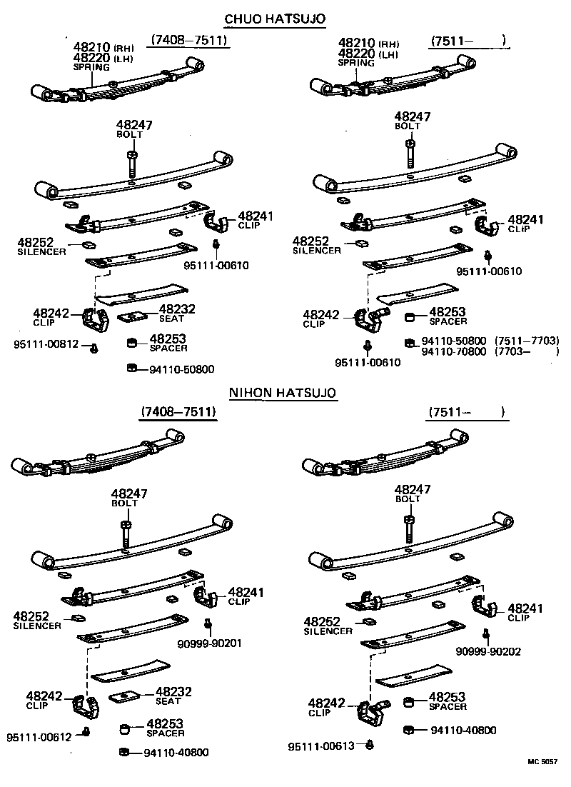 Rear Spring & Shock Absorber