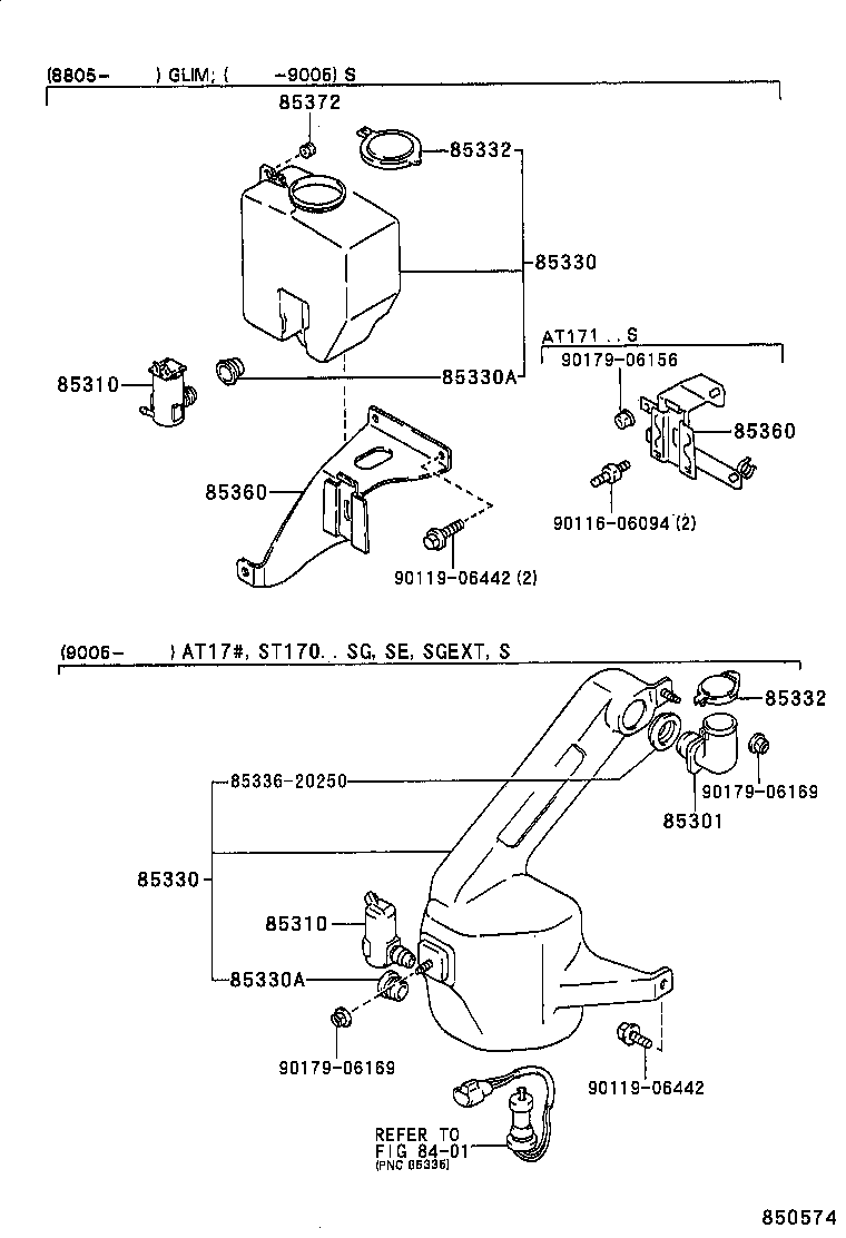 Windshield Washer