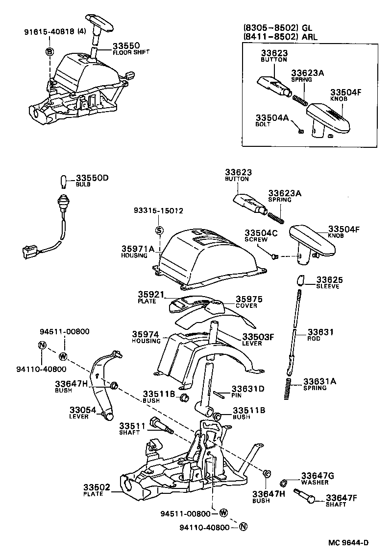 Shift Lever & Retainer