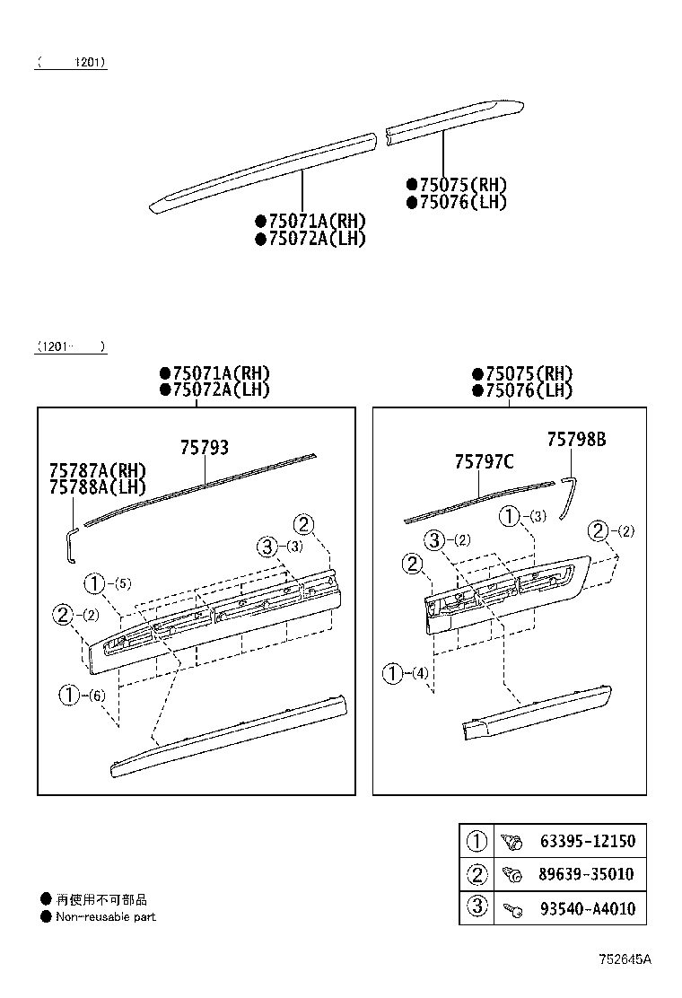 Moulding