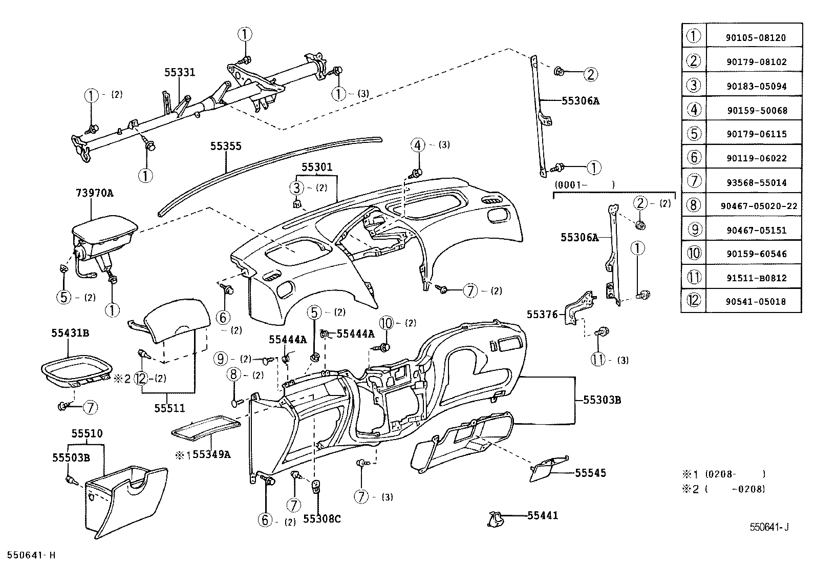 Instrument Panel Glove Compartment