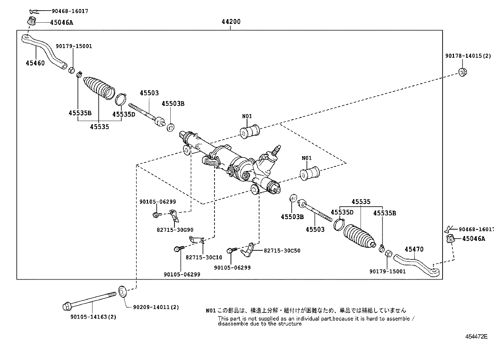 Steering Gear Link