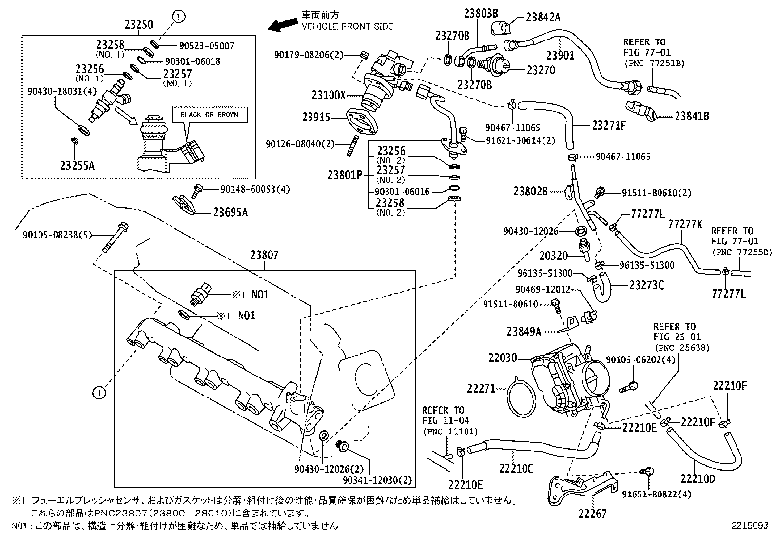 Fuel Injection System