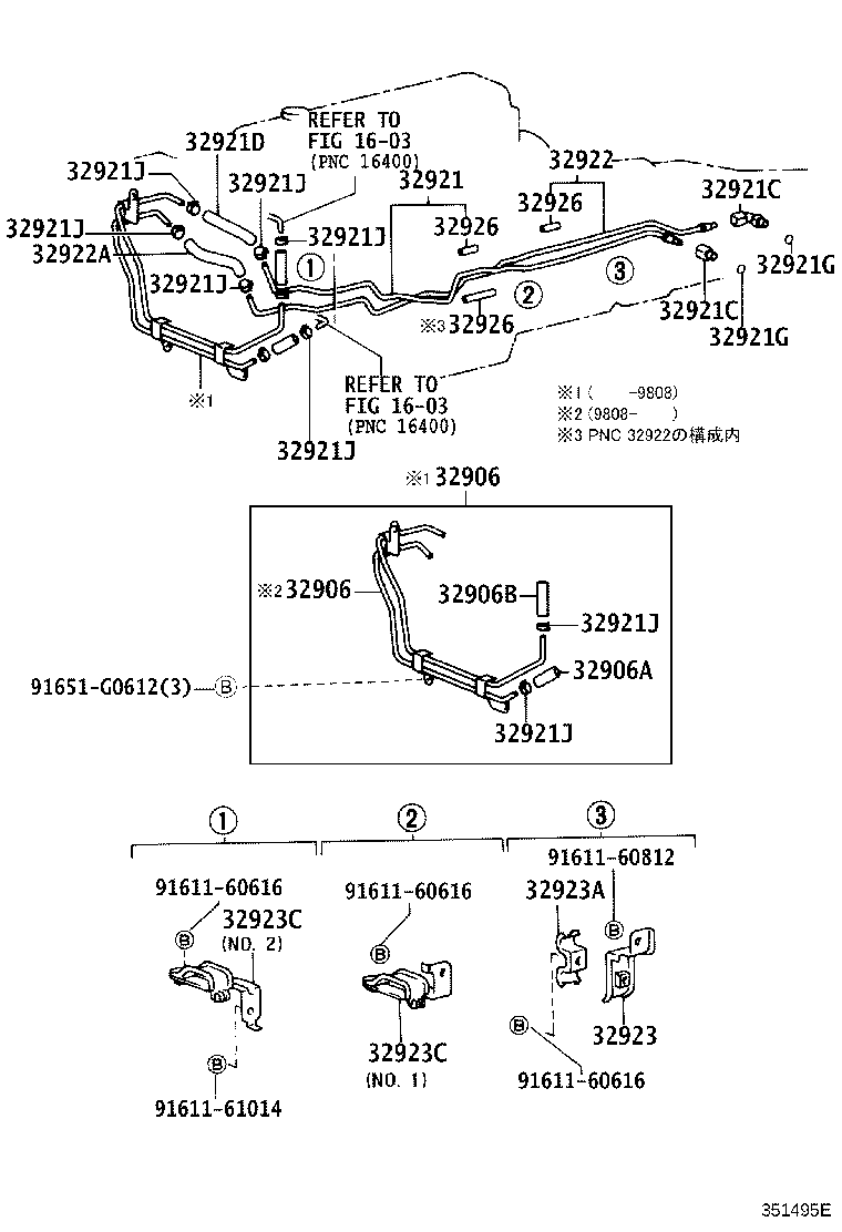 Oil Cooler & Tube