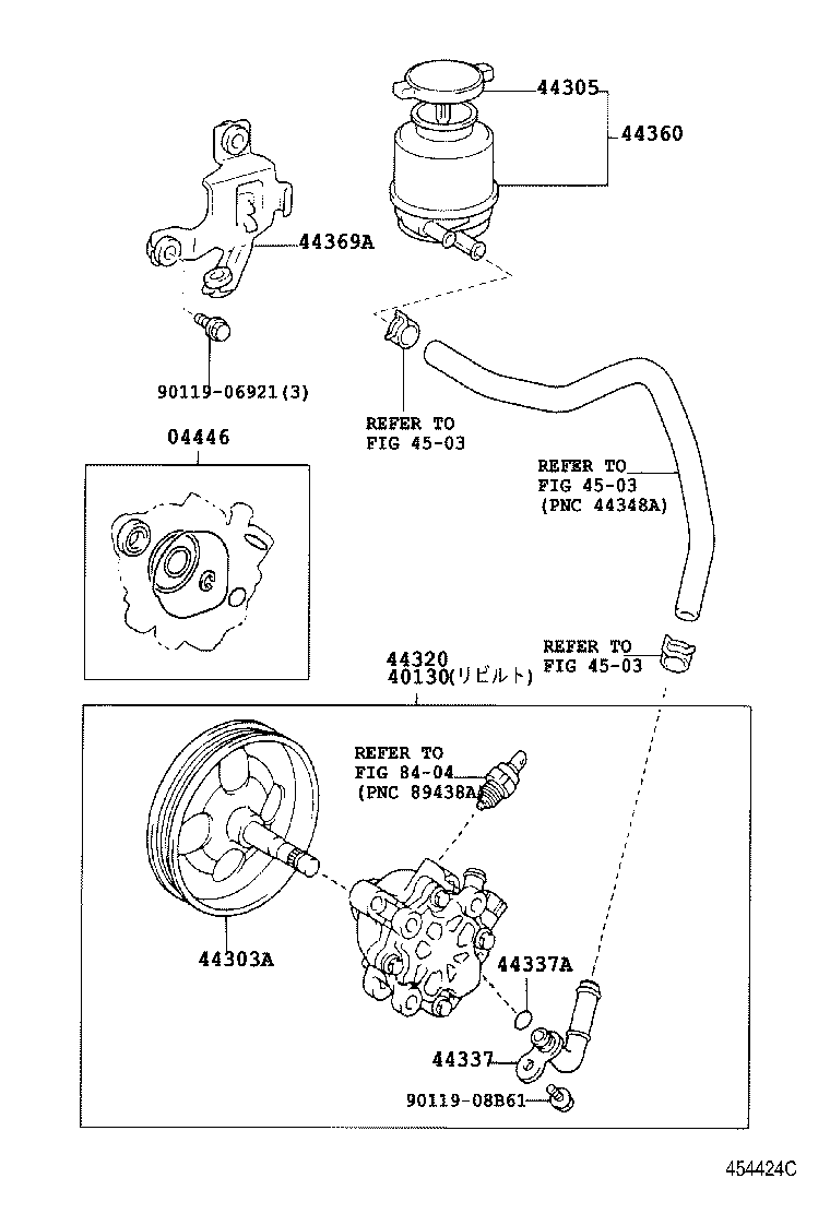 Vane Pump & Reservoir