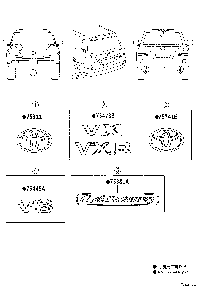 Emblem Name Plate