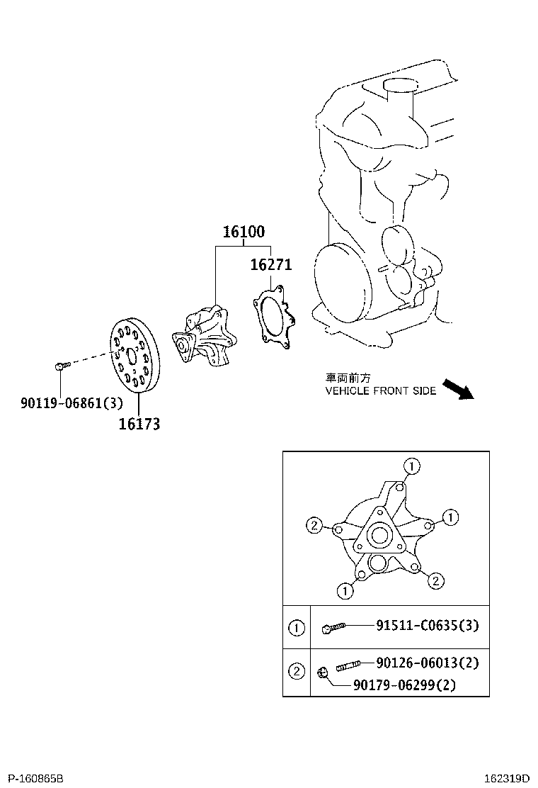 Water Pump