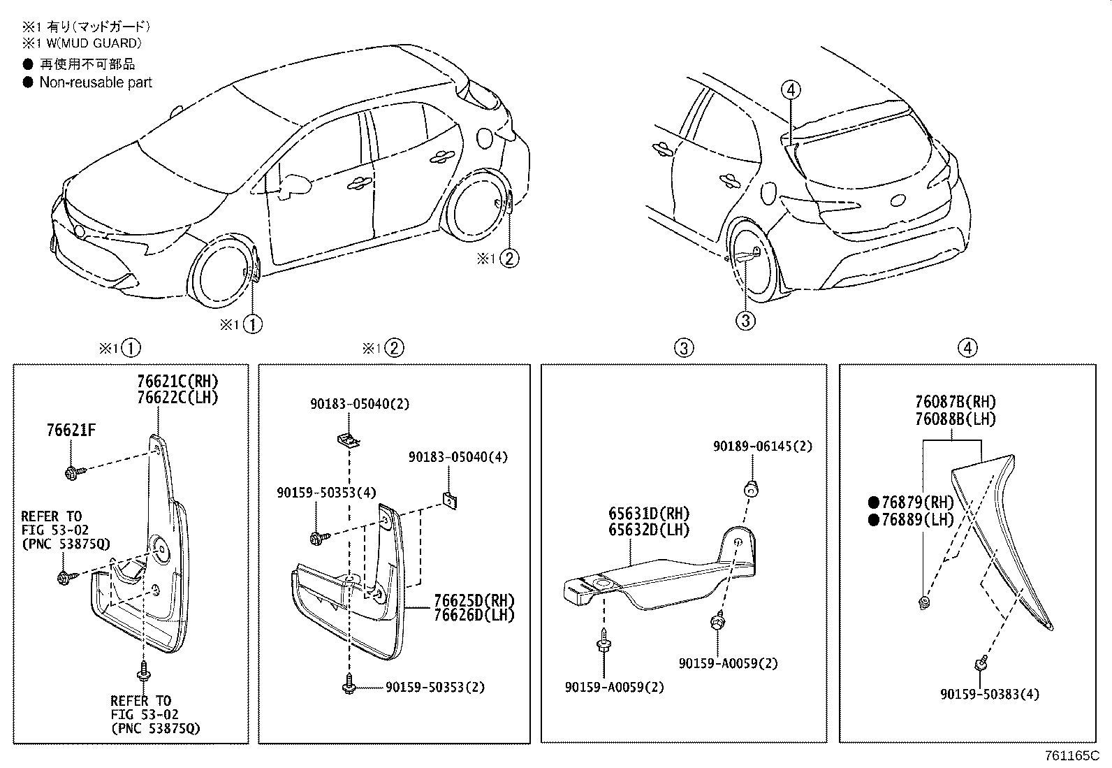 Mudguard Spoiler