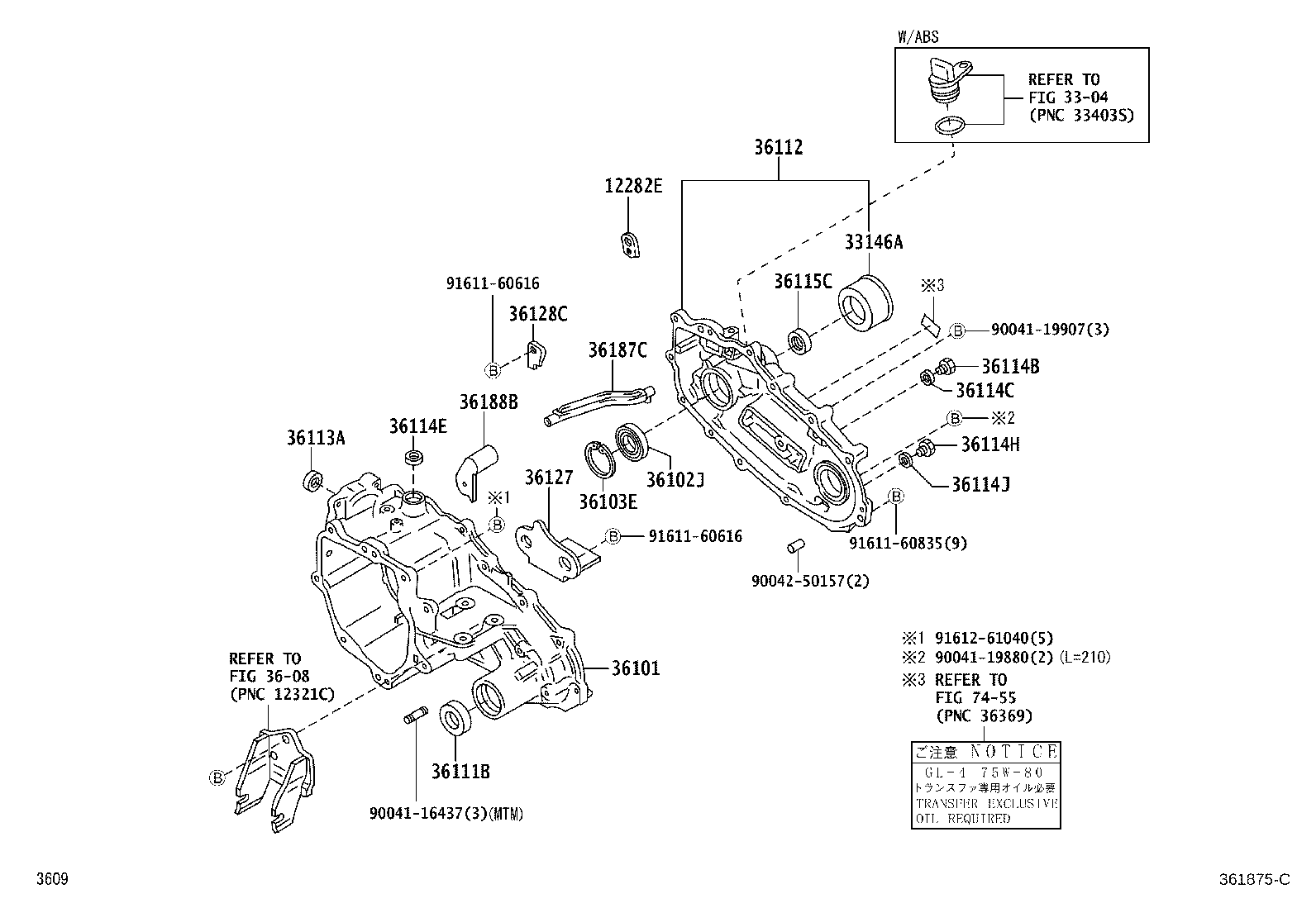 Transfer Case & Extension Housing