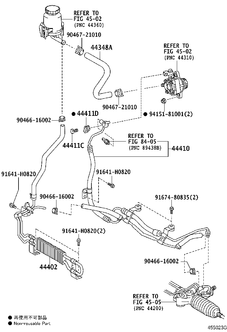 Power Steering Tube