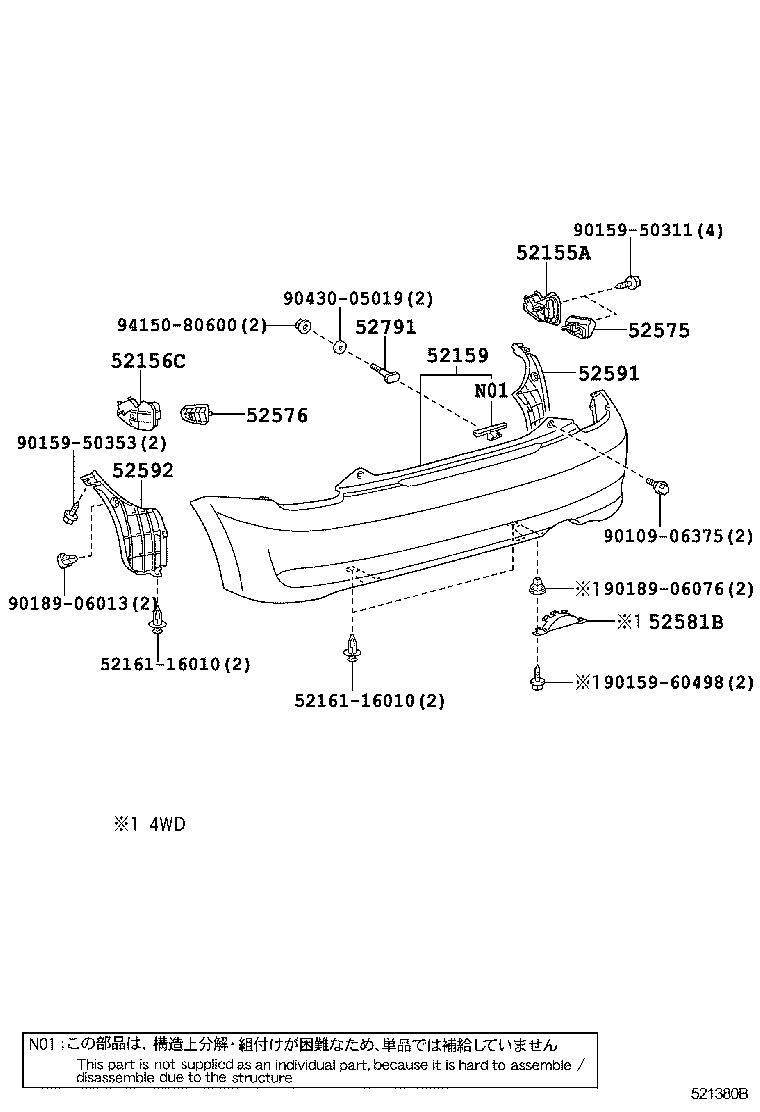 Rear Bumper & Bumper Stay