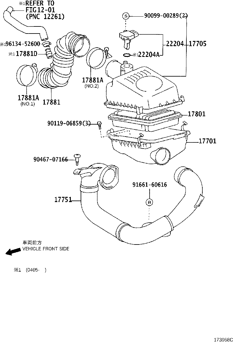 Air Cleaner