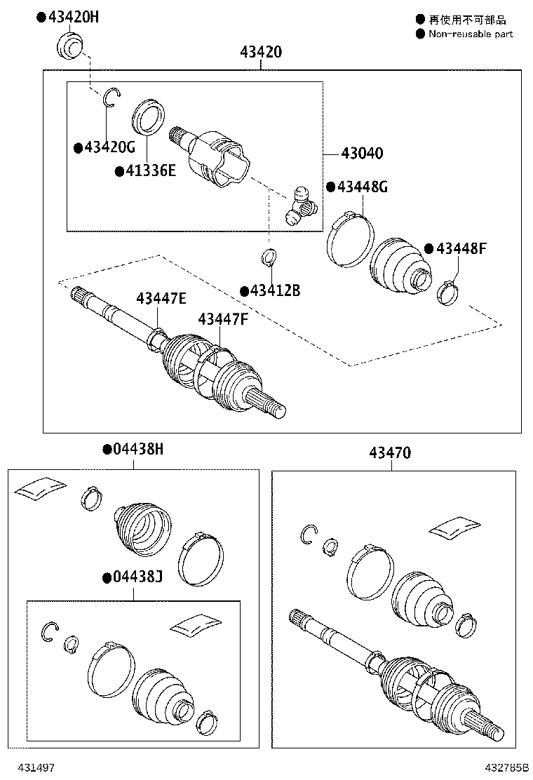 Front Drive Shaft