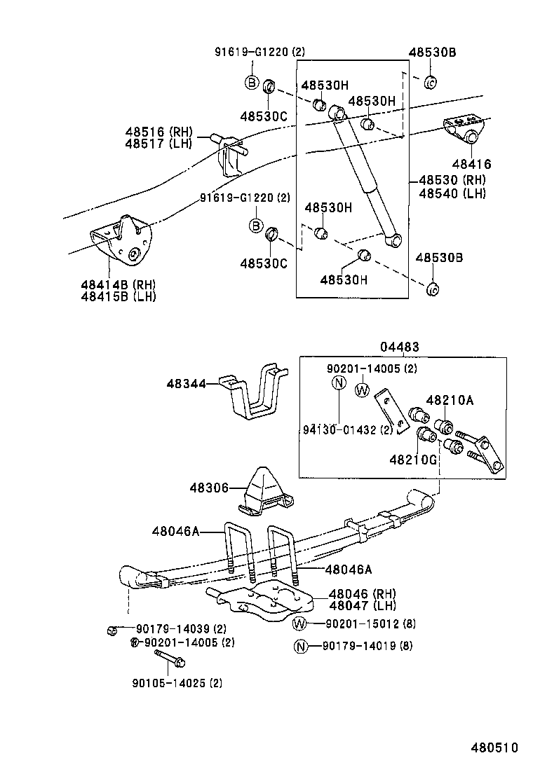 Rear Spring & Shock Absorber