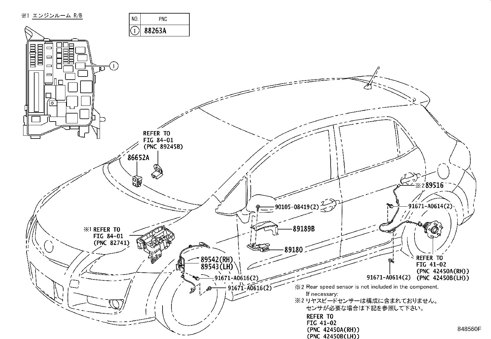 ABS VSC