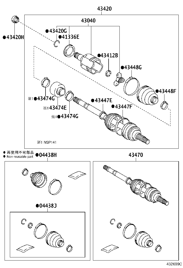 Front Drive Shaft