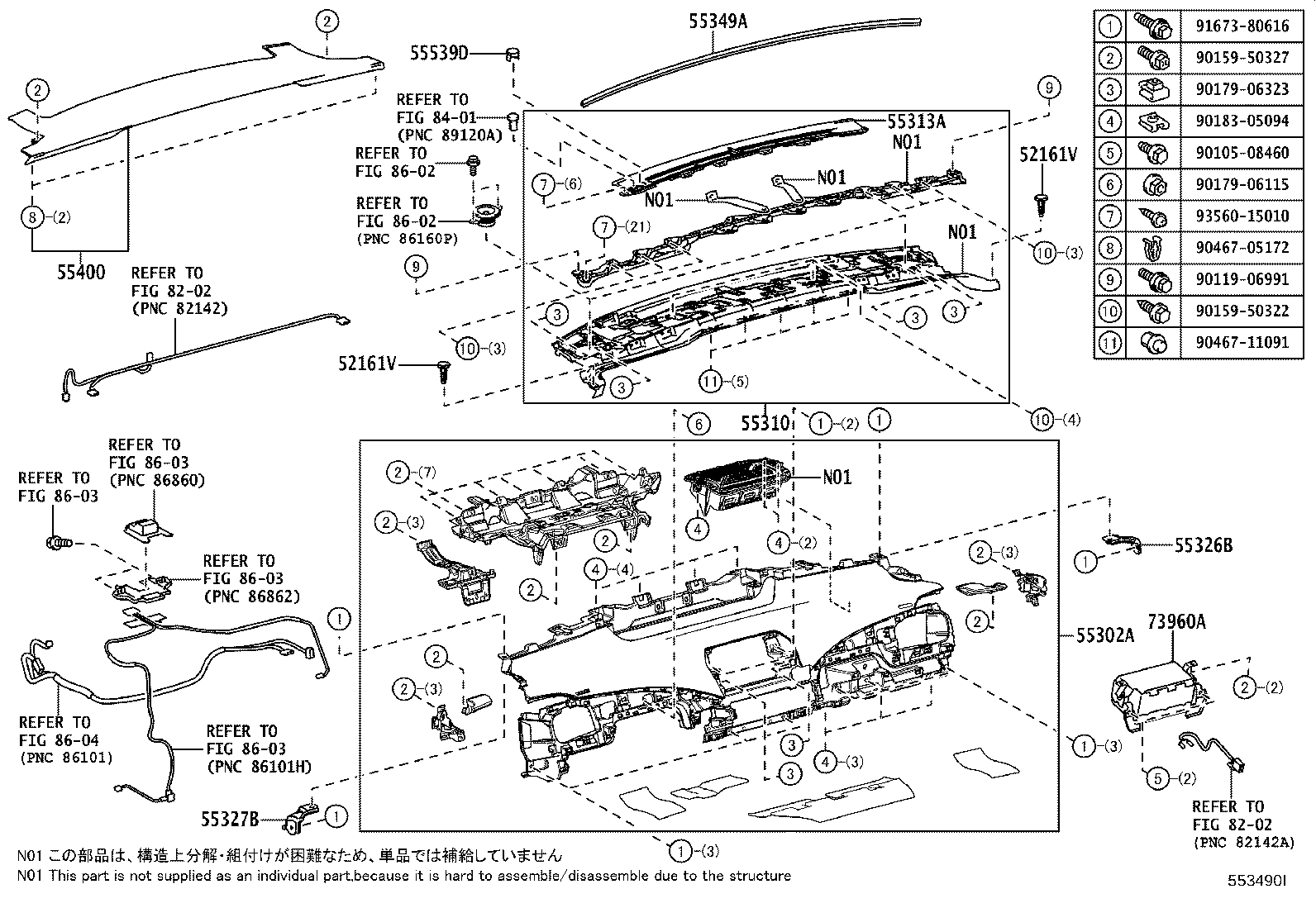 Instrument Panel Glove Compartment