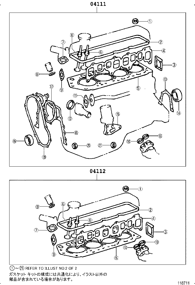 Engine Overhaul Gasket Kit