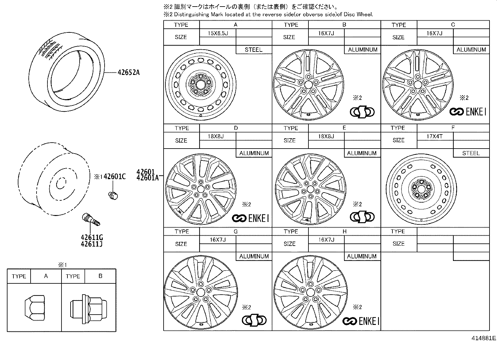 Disc Wheel Cap