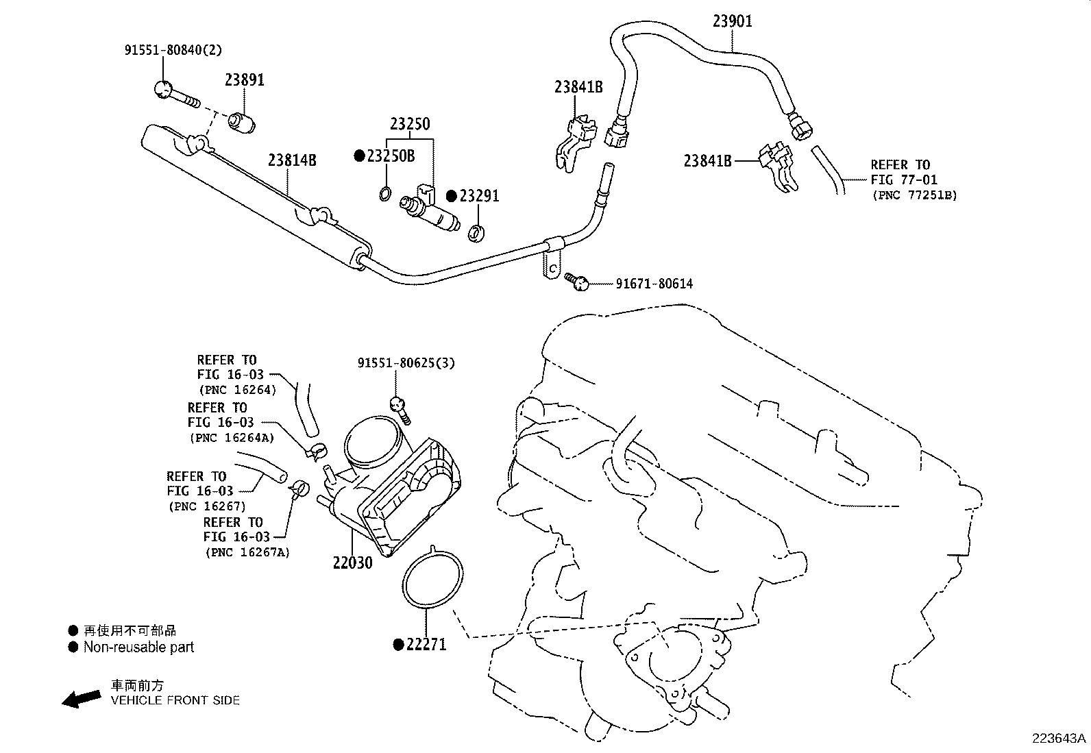 Fuel Injection System
