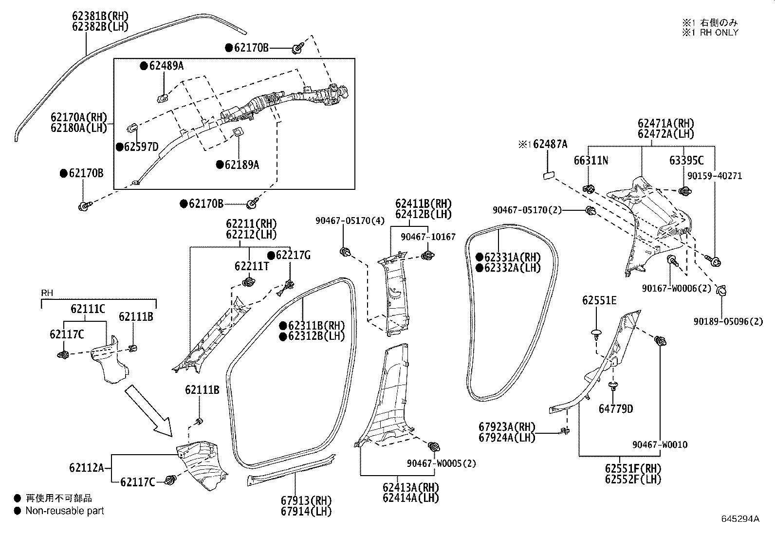 Trim Board & Door Opening Trim Moulding