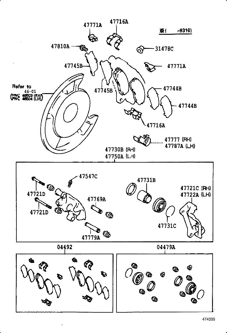 Rear Disc Brake Caliper Dust Cover