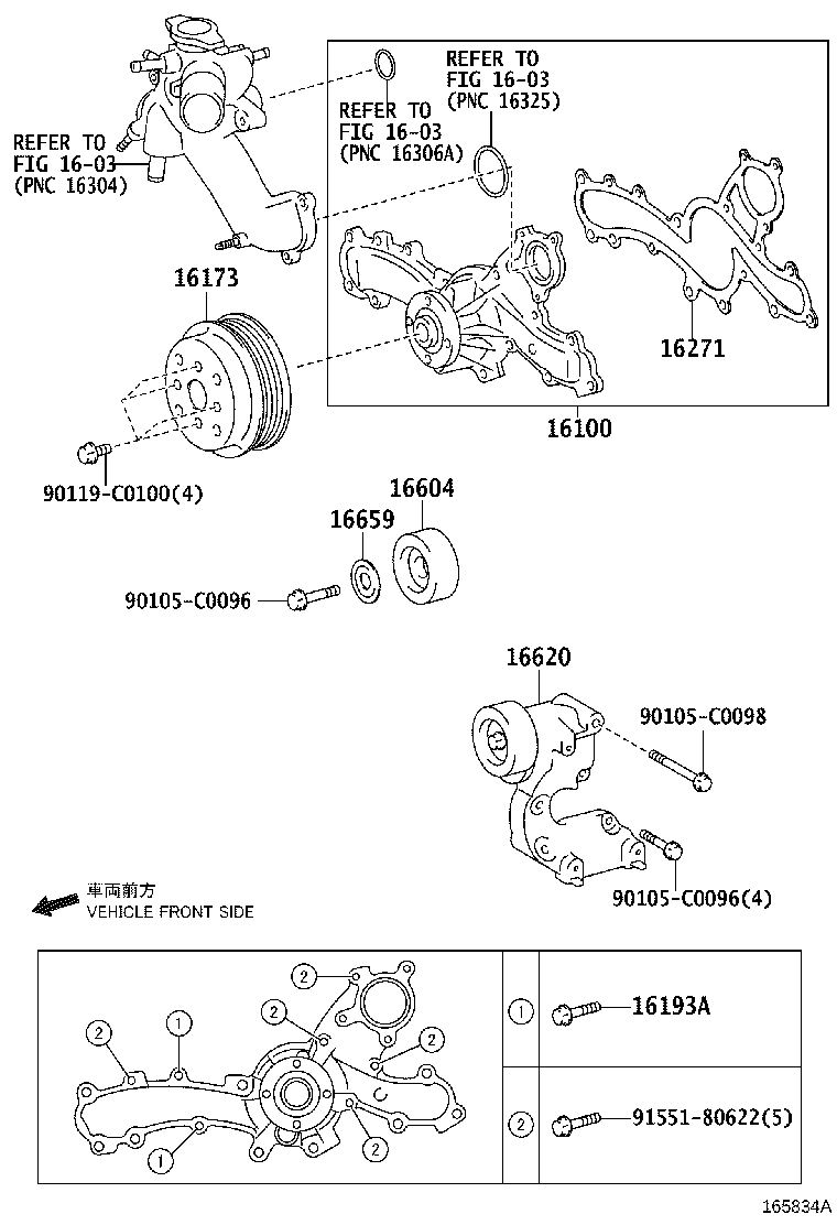 Water Pump
