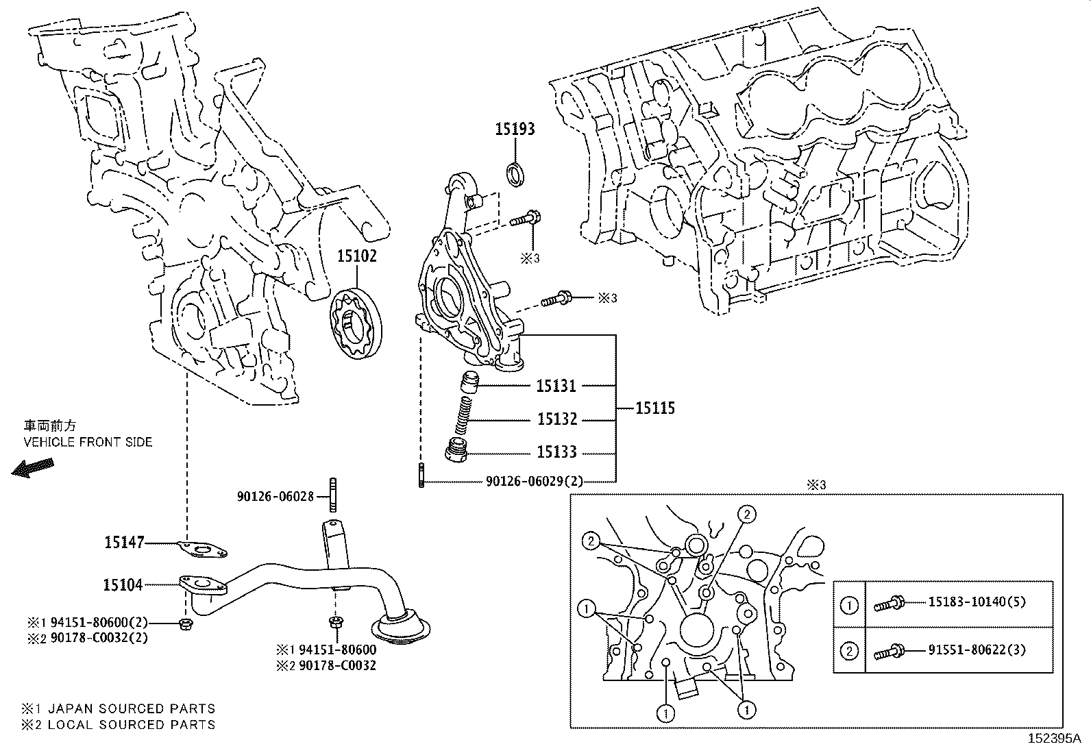 Engine Oil Pump