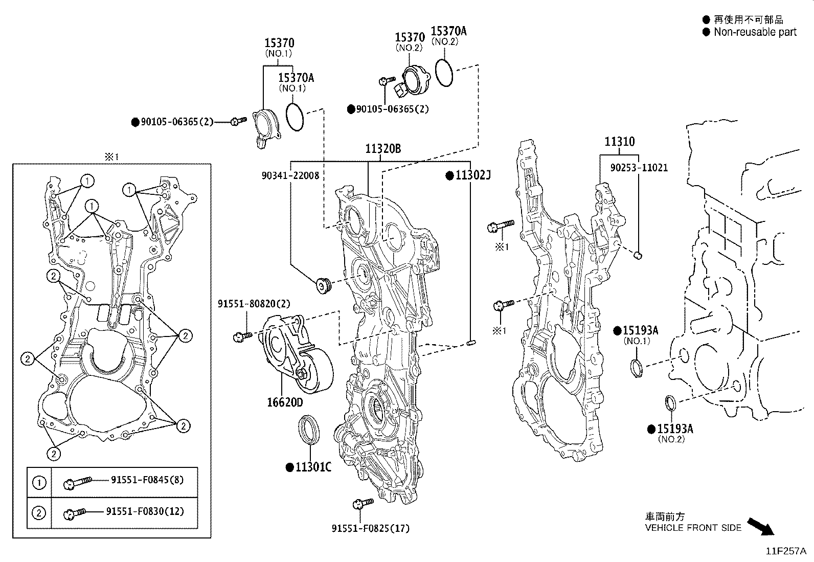 Timing Gear Cover & Rear End Plate