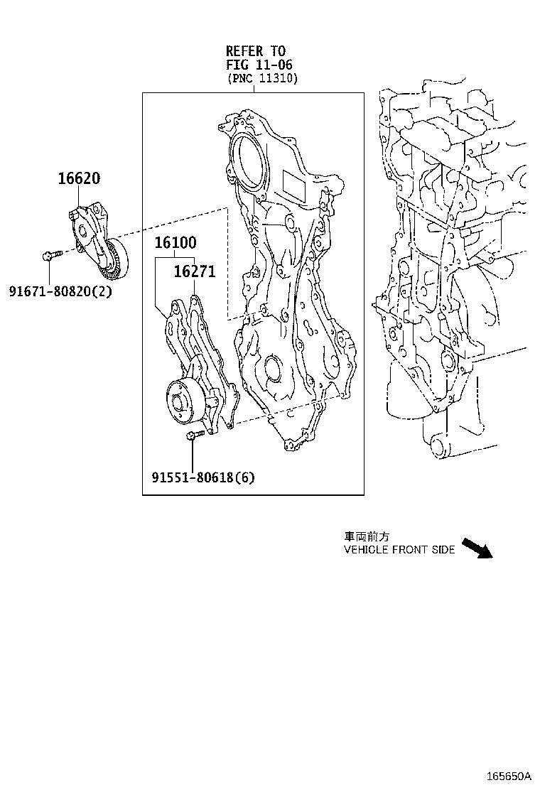 Water Pump