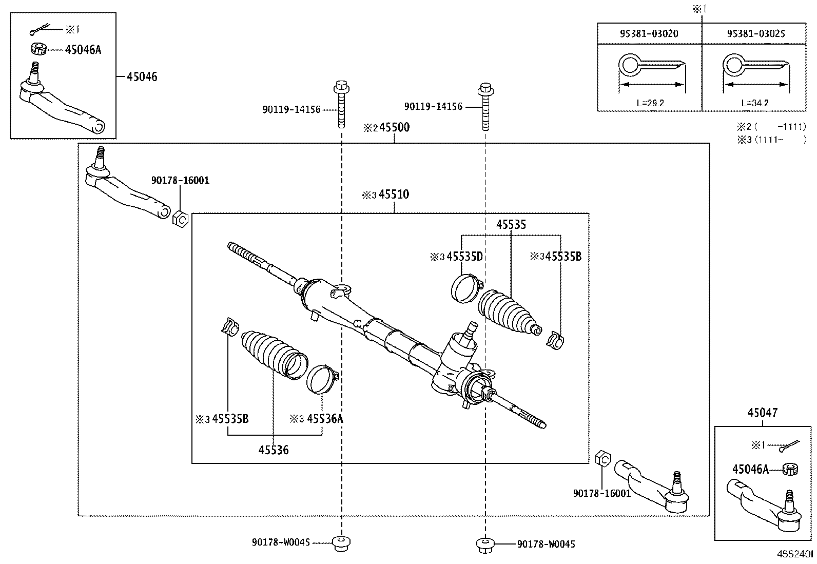 Steering Gear Link