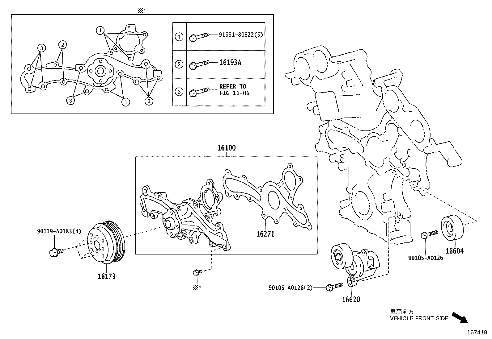 Water Pump