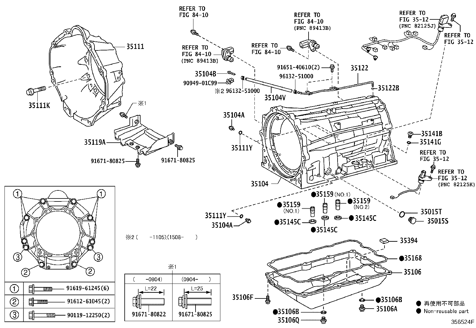 Transmission Case & Oil Pan