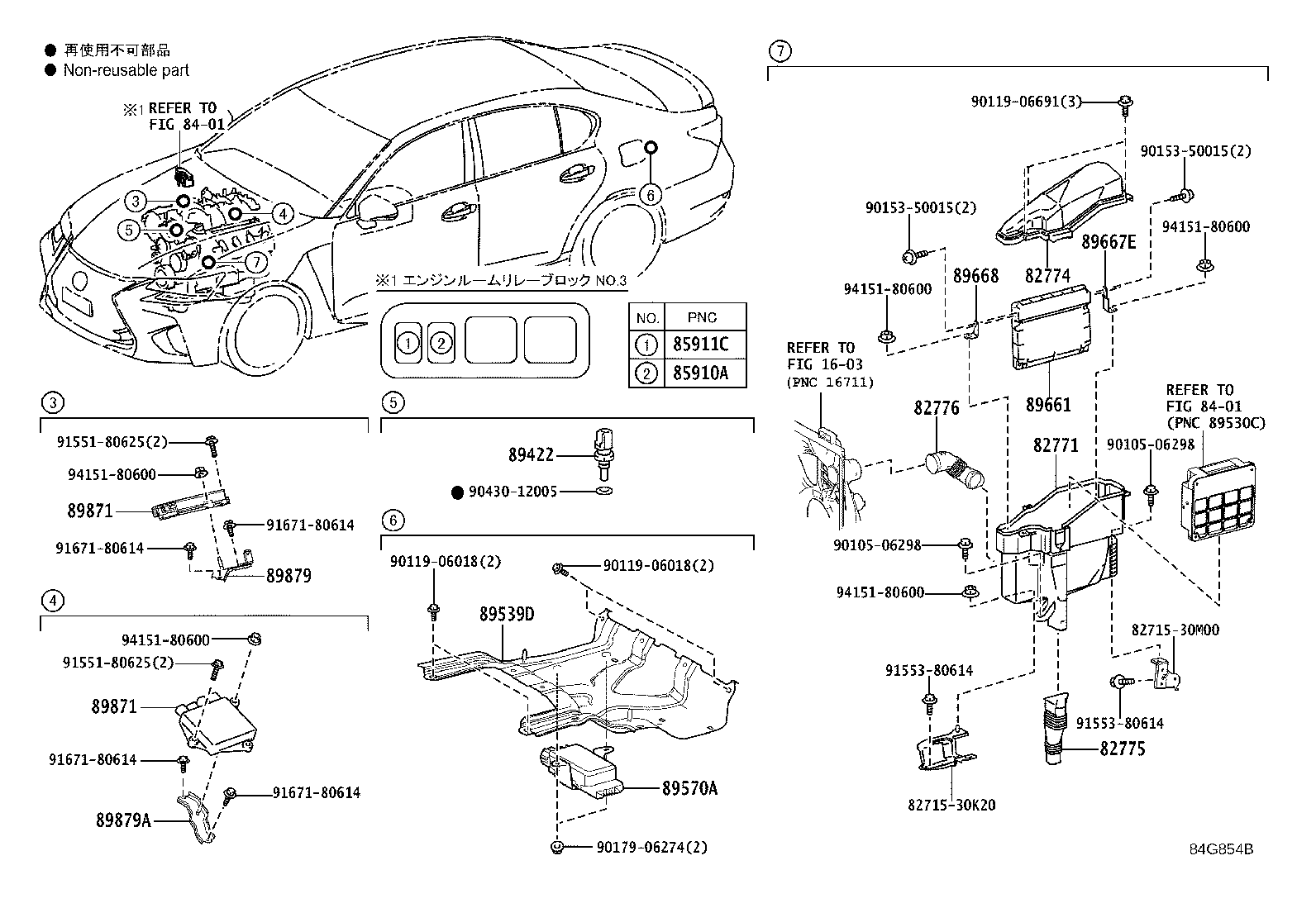 Fuel Injection System