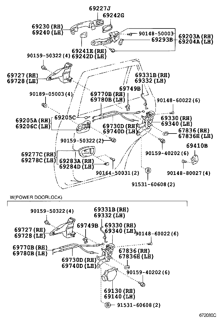 Rear Door Lock & Handle