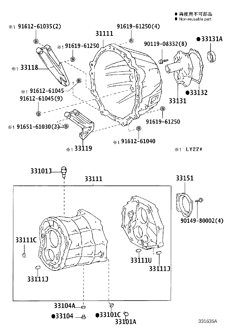 Clutch Housing + Transmission Case