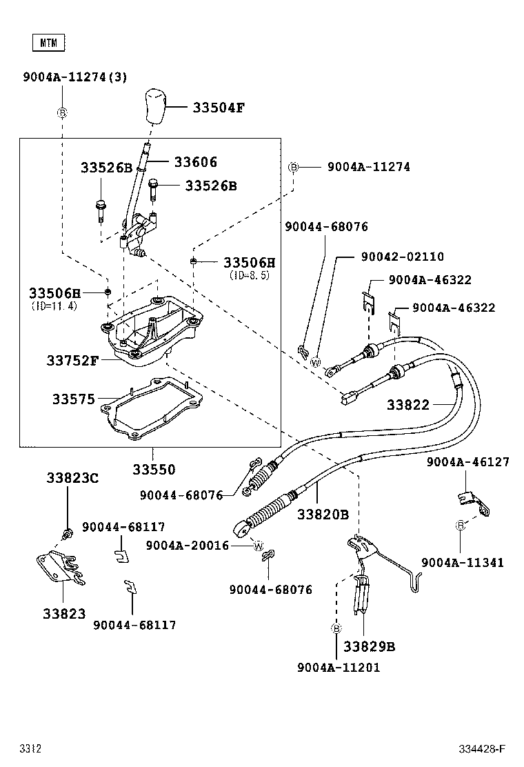 Shift Lever & Retainer