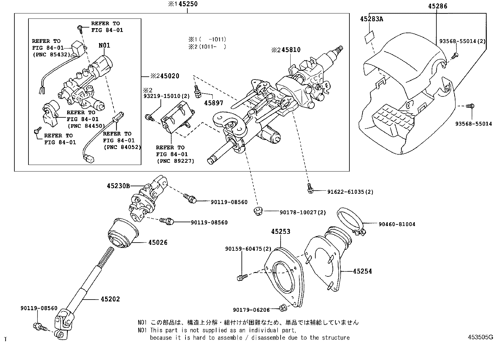 Steering Column & Shaft