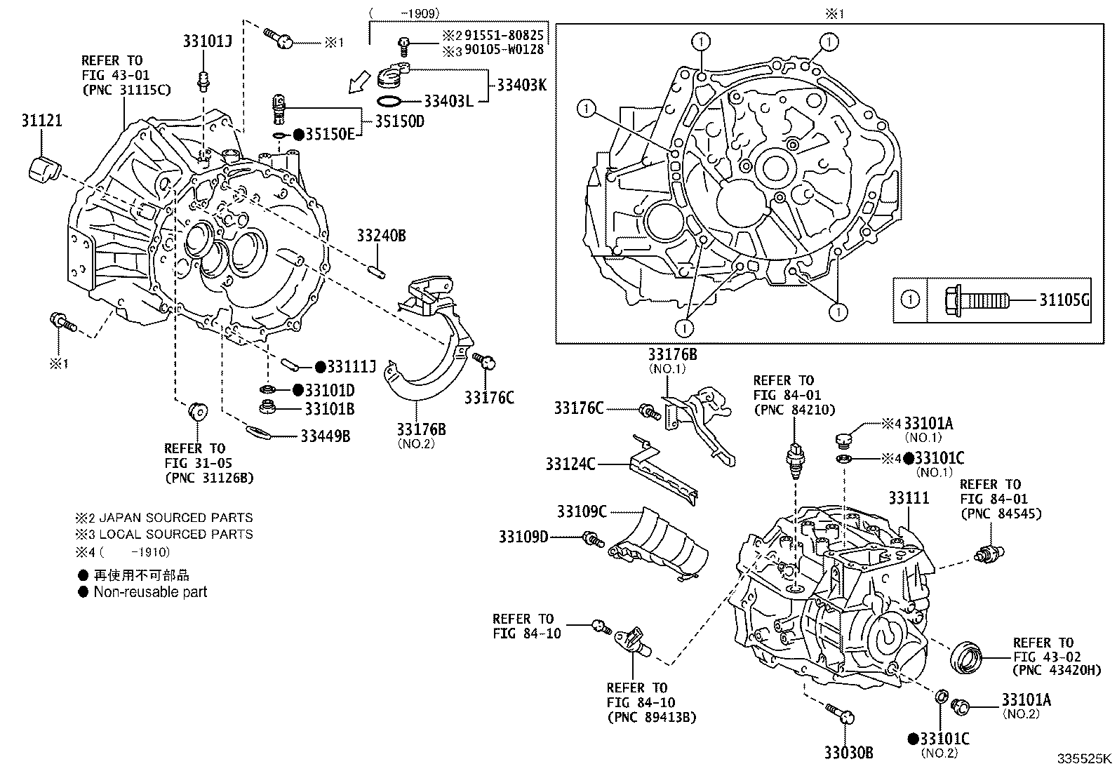 Clutch Housing + Transmission Case