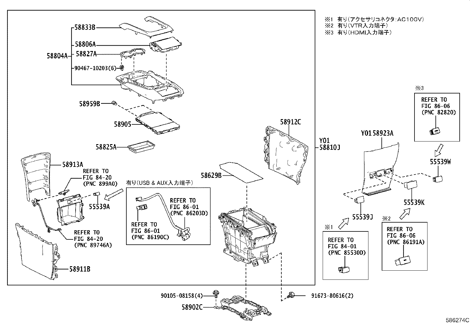 Console Box & Bracket