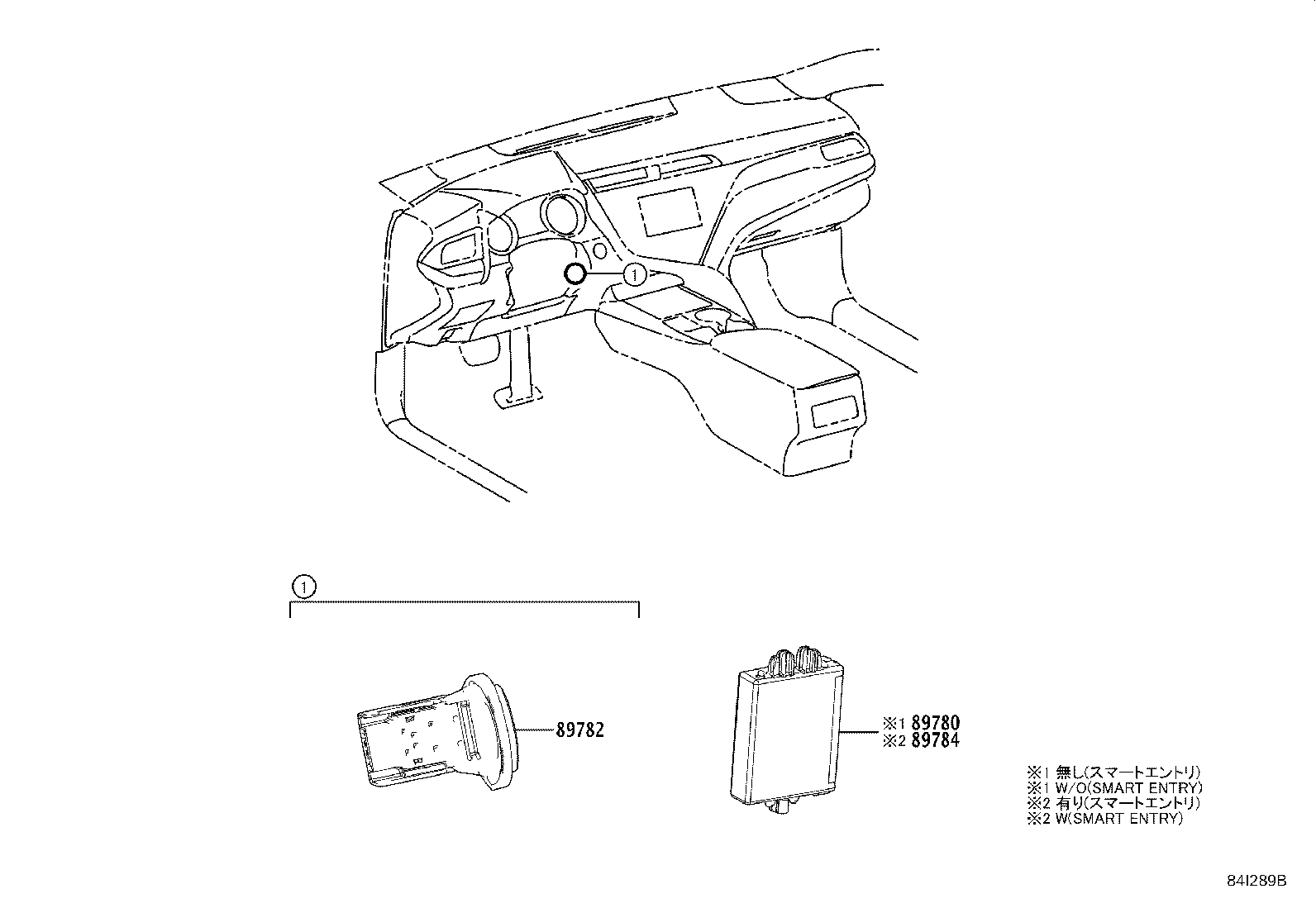 AntiTheft Device