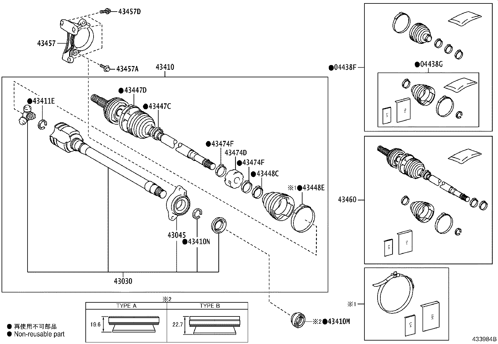 Front Drive Shaft
