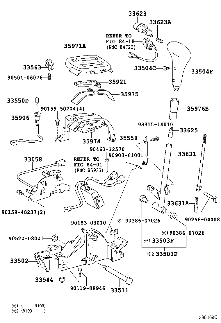 Shift Lever & Retainer