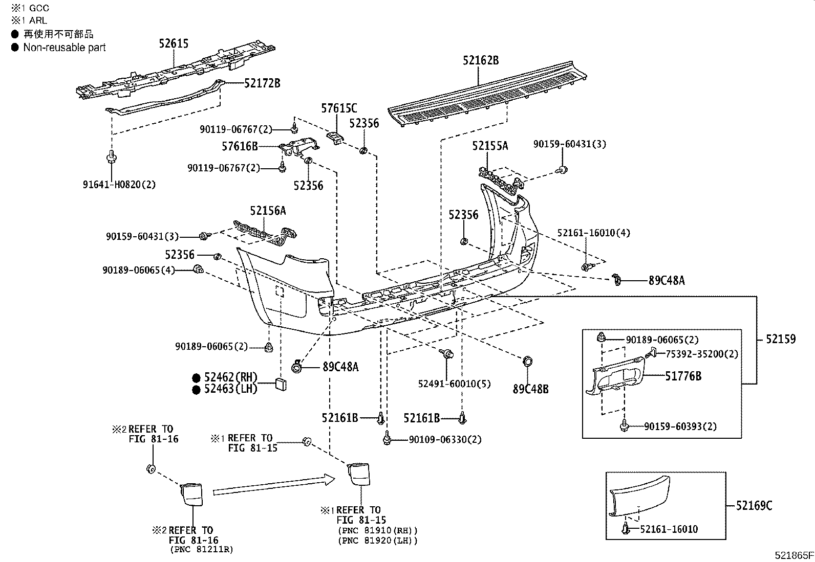 Rear Bumper & Bumper Stay