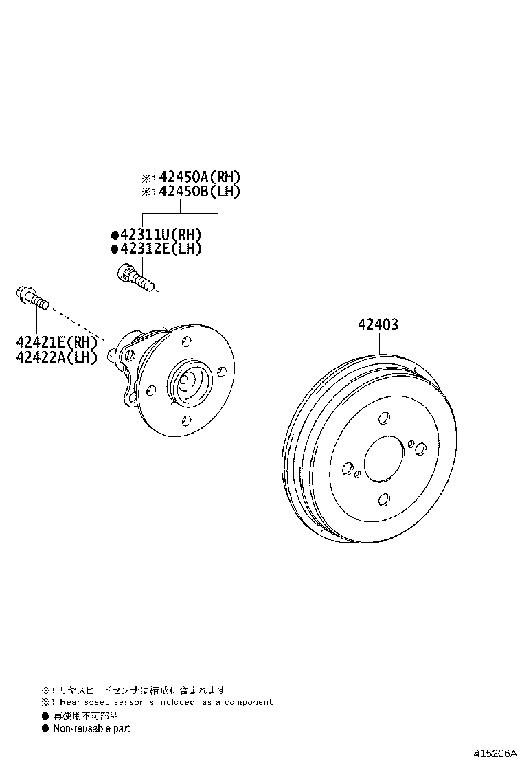 Rear Axle Shaft Hub