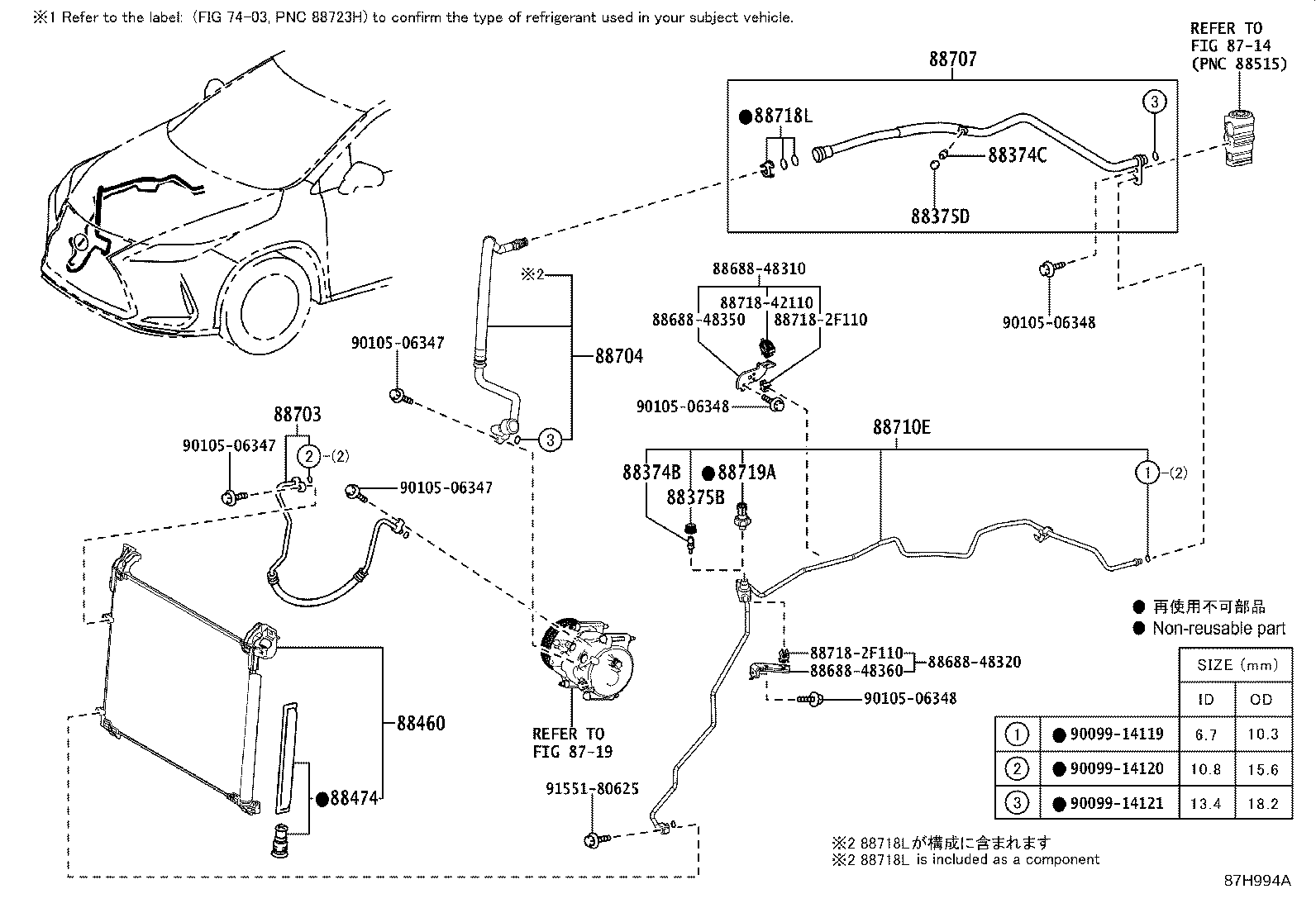 Cooler Piping