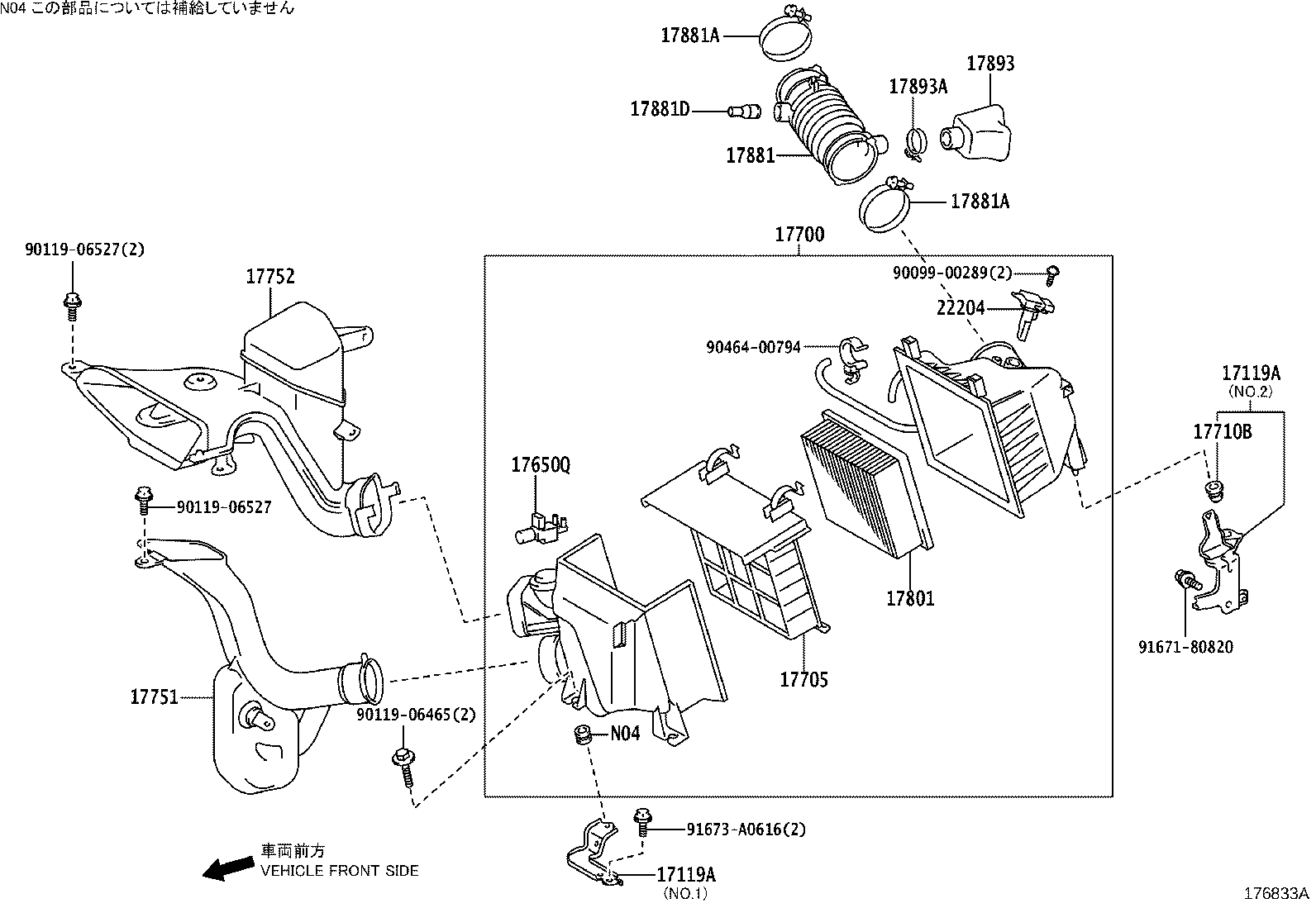 Air Cleaner